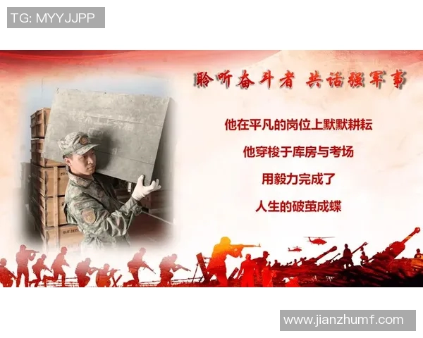 张昊的奋斗历程与成就探索：从平凡到卓越的成长之路