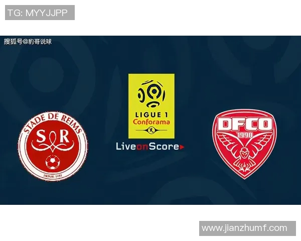 第戎与兰斯的激烈对决引发热议球迷们的观点碰撞与分析