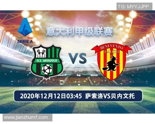 贝内文托对阵罗马比赛前瞻及胜负预测分析